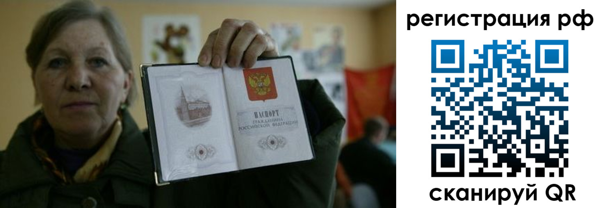 временная регистрация недорого в Черкесске